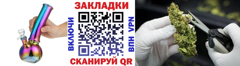 Наркотические вещества Правдинск Конопля КОКАИН Гашиш СК Меф мяу мяу