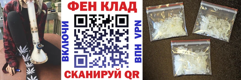 Амфетамин Premium mega ссылки Правдинск