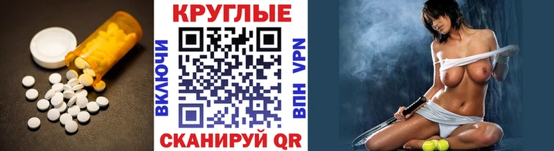 Ecstasy ешки  Правдинск 