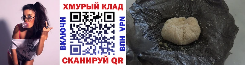 продажа наркотиков  Правдинск  ГЕРОИН белый 