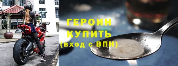 ГАЛЛЮЦИНОГЕННЫЕ ГРИБЫ Армянск