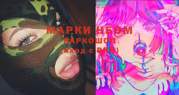 ГАЛЛЮЦИНОГЕННЫЕ ГРИБЫ Армянск