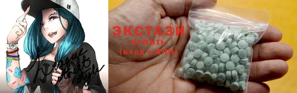 ГАЛЛЮЦИНОГЕННЫЕ ГРИБЫ Армянск
