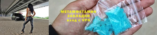ГАЛЛЮЦИНОГЕННЫЕ ГРИБЫ Армянск