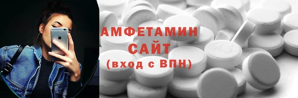 ГАЛЛЮЦИНОГЕННЫЕ ГРИБЫ Армянск