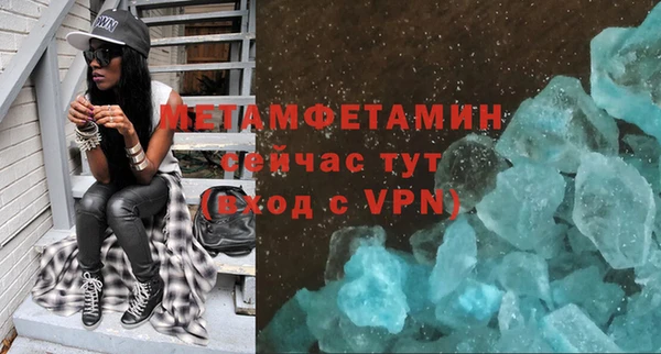 амфетамин Краснослободск