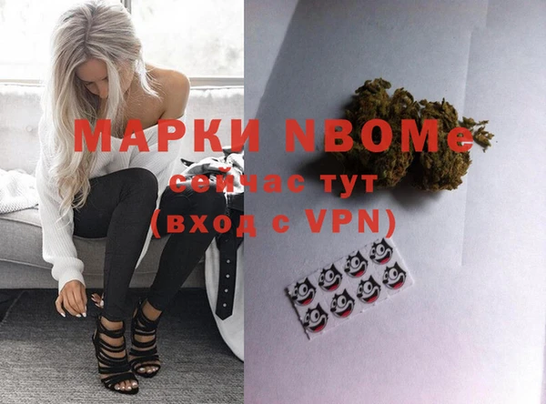 мдпв Аркадак