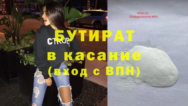ГАЛЛЮЦИНОГЕННЫЕ ГРИБЫ Армянск