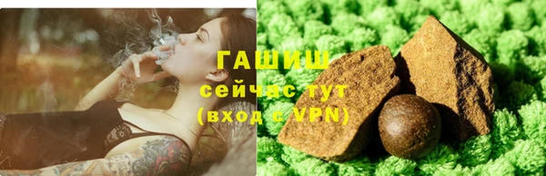 ГАЛЛЮЦИНОГЕННЫЕ ГРИБЫ Армянск