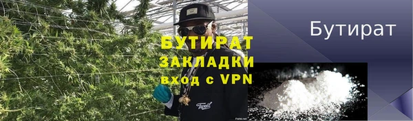 экстази Лагань