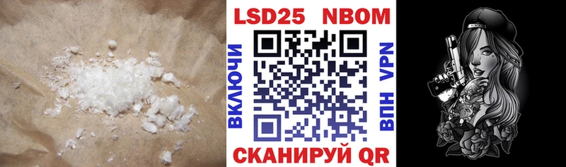 цена   Правдинск  LSD-25 экстази ecstasy 