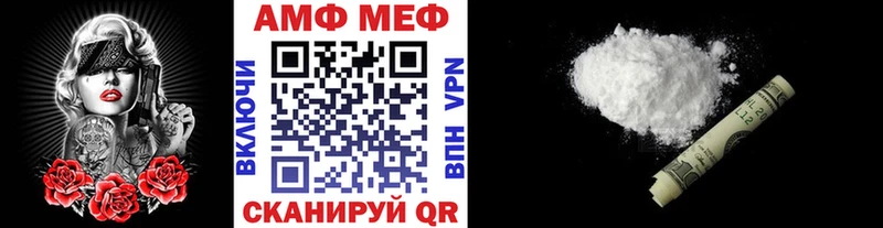 Метамфетамин Methamphetamine MEGA зеркало Правдинск