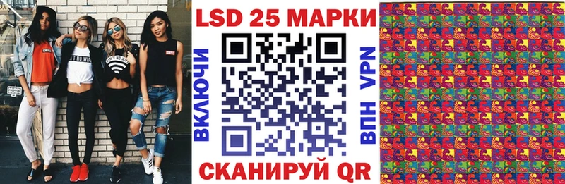Марки N-bome 1,5мг  Правдинск 